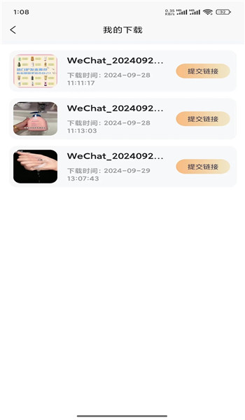 优素好物app