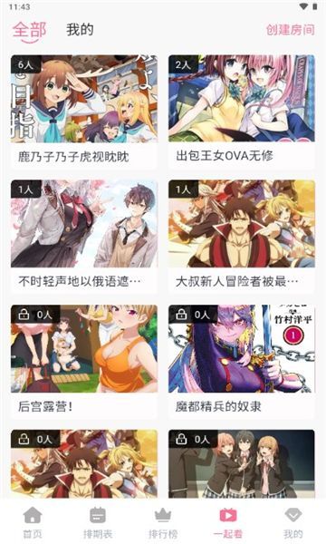 图1
