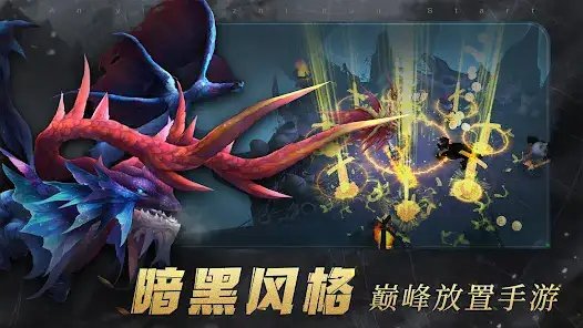 怪物猎人传奇游戏