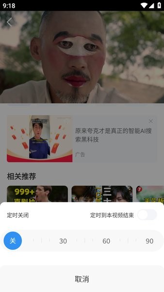 影视大全免费追剧app