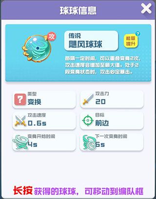 球球英雄官方版