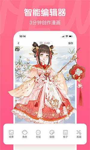 图3
