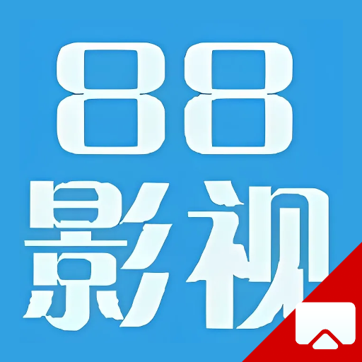 88影视投屏app