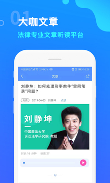 点睛网官网版