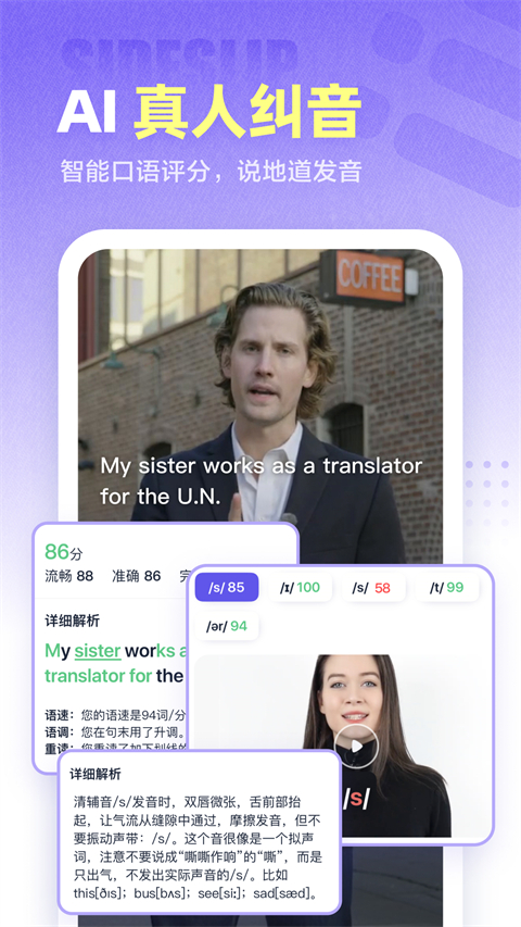 万词王官方版图3
