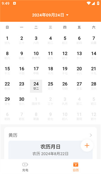 图1