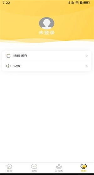派乐盒子图2