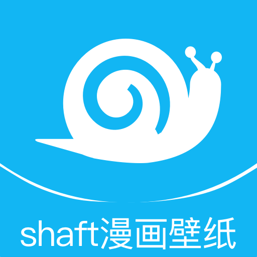 shaft漫画壁纸app