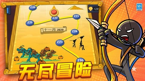 火柴人特工救援游戏