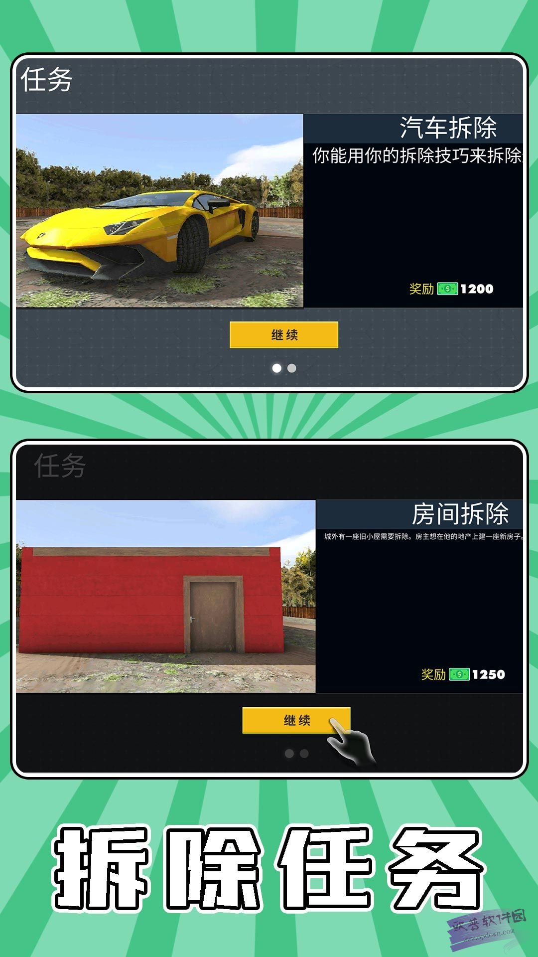 图2