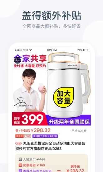 盖得排行榜官网版
