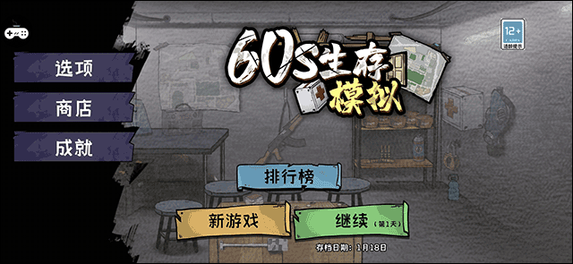图2