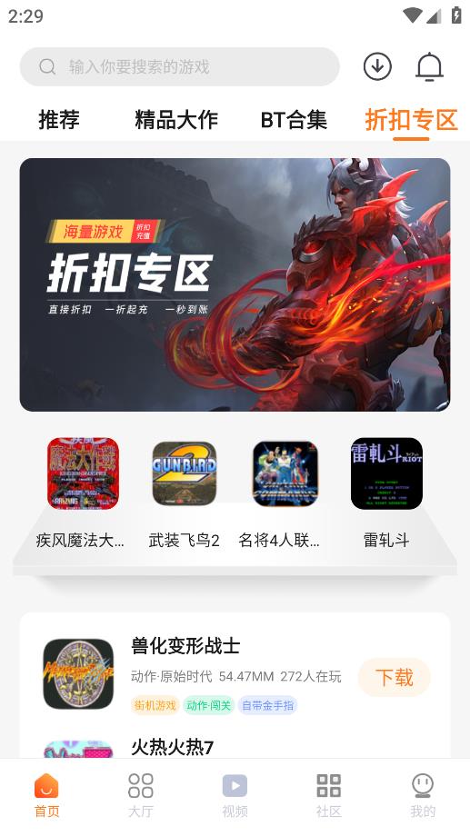 图2