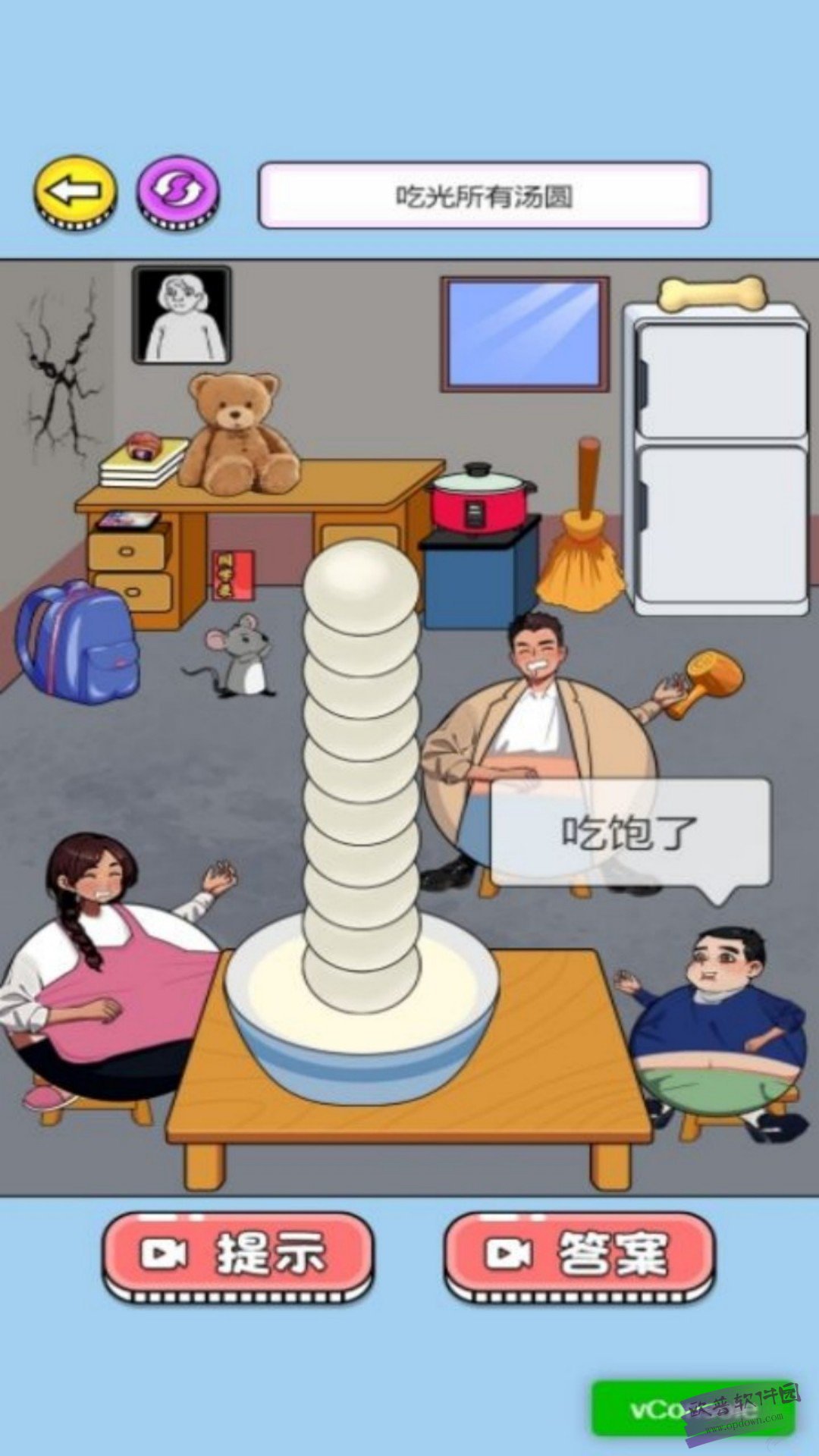 图2
