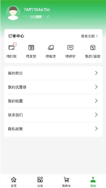 郡筑装饰app