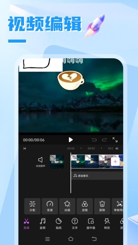 一键录屏超清app