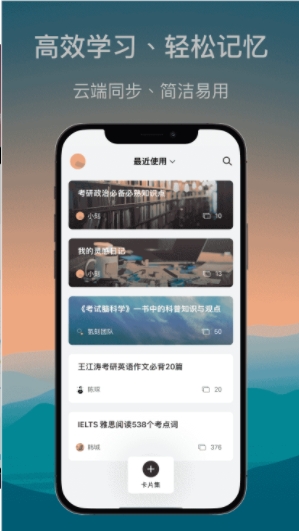 氢刻记忆卡app