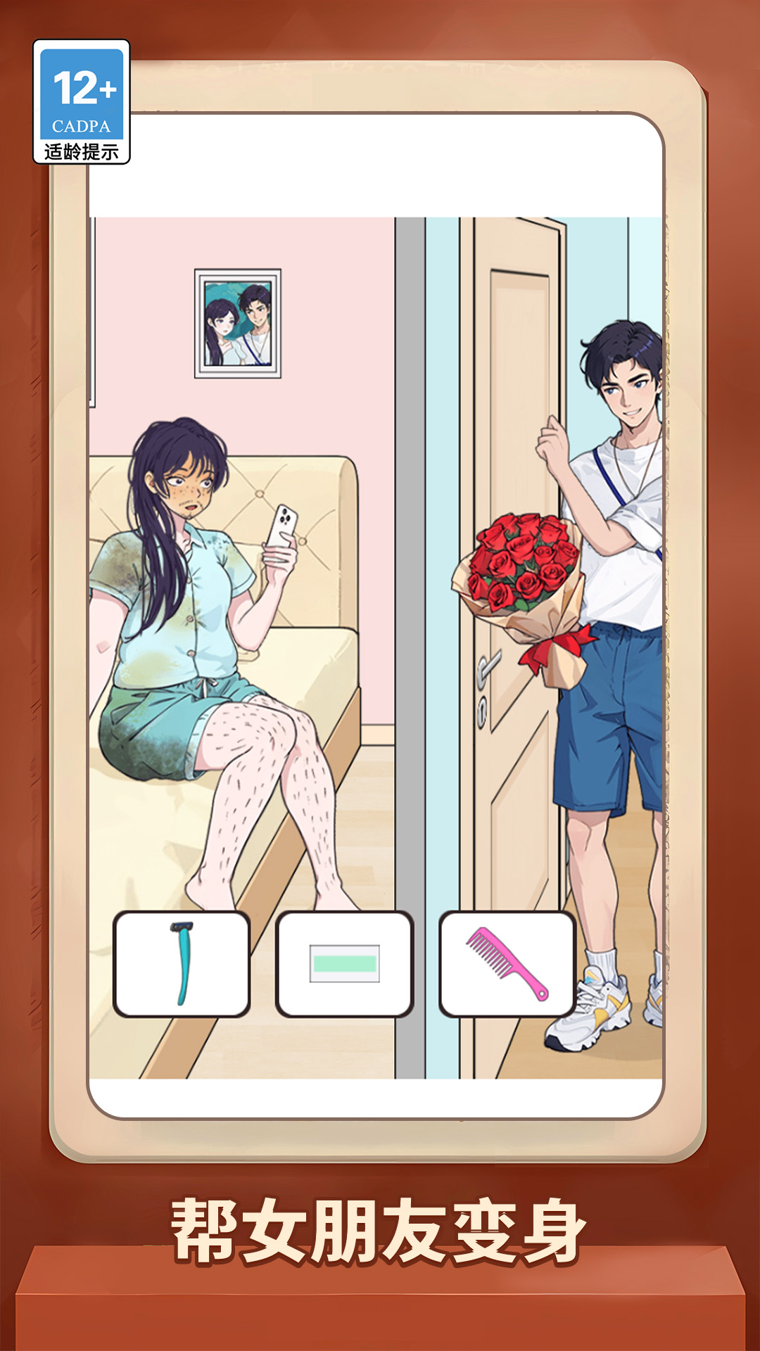 图3