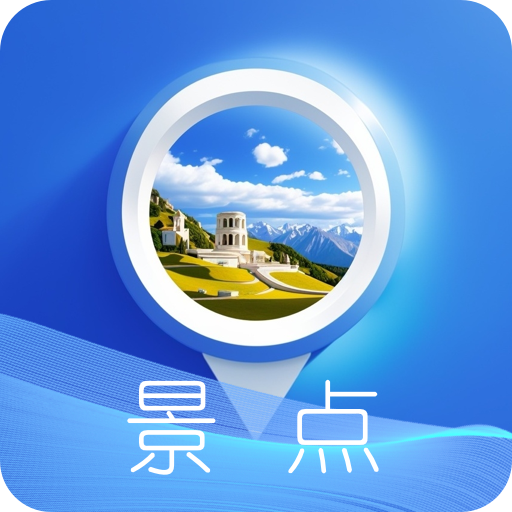 vr云旅游app