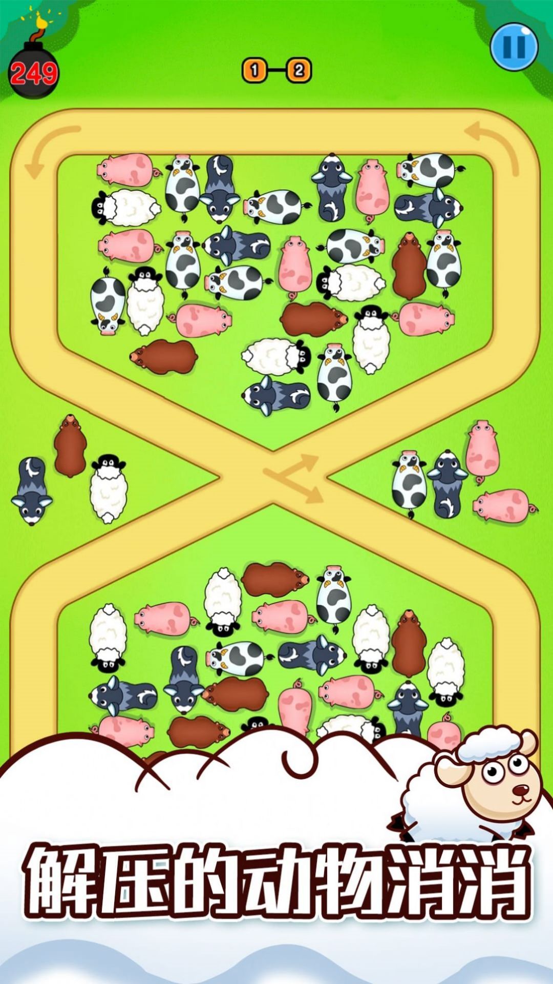 截图1