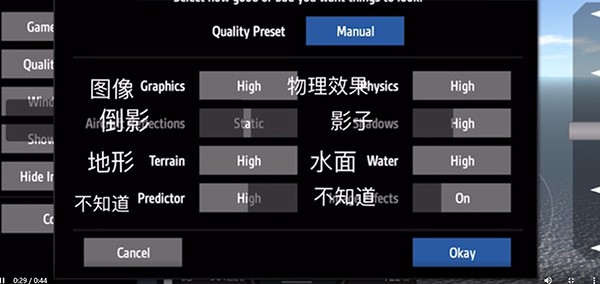 简单飞机中文版