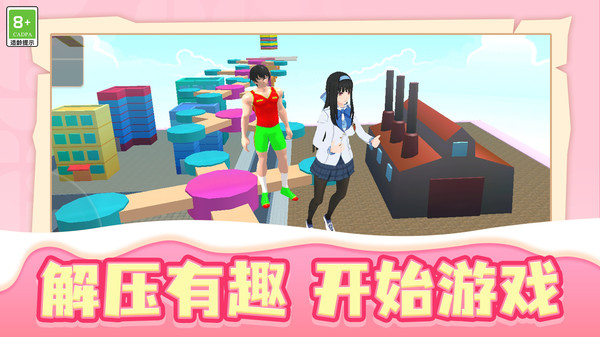 图2