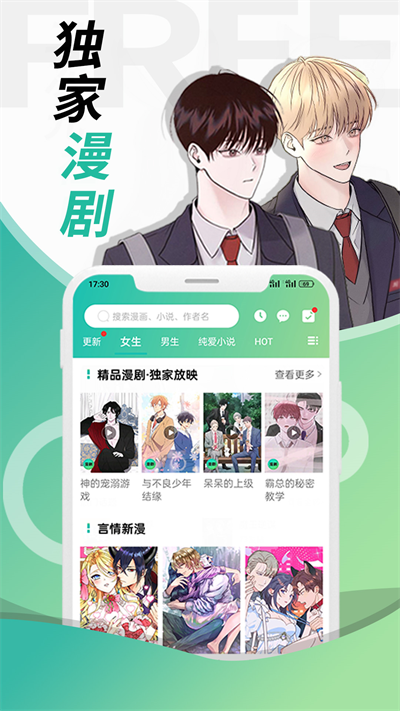 图2