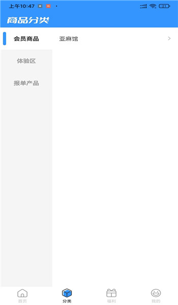 聚众一品app
