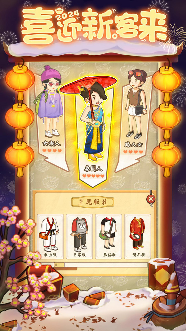 爸爸的面馆游戏