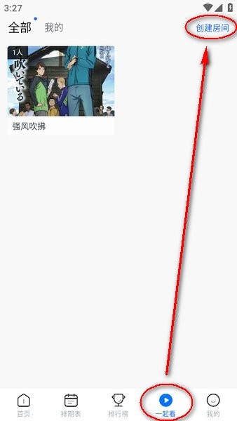 三号动漫app