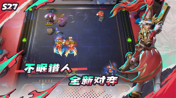 多多自走棋国际服图3