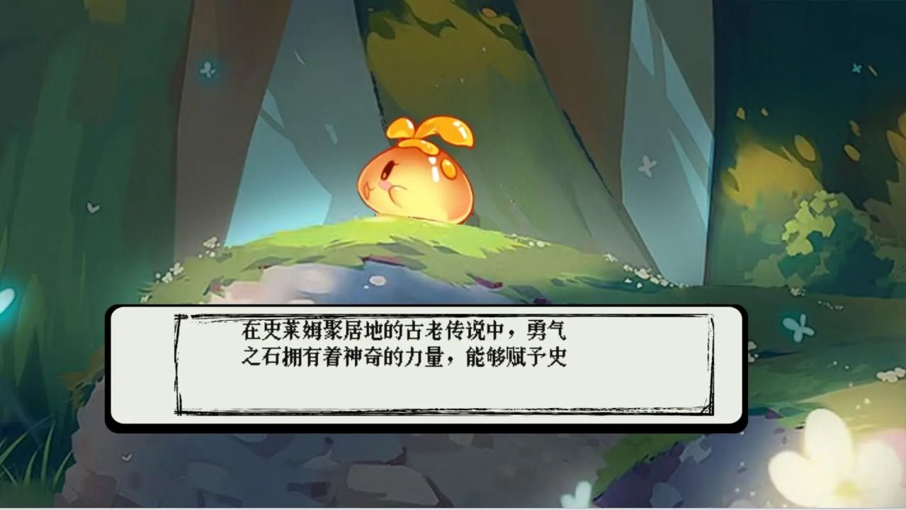 小心阴影图1