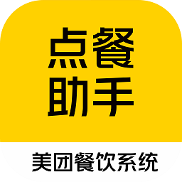 美团点餐助手app