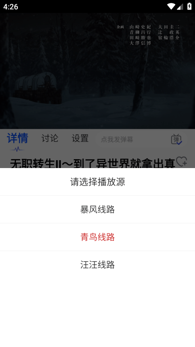 可可影视官方版