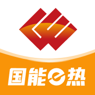 国能吉林e热app