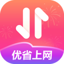 优省上网app