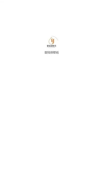壹陆捌壁纸app
