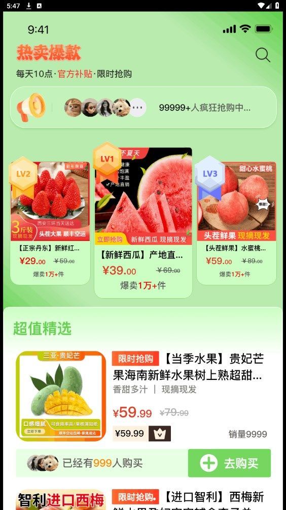 图4
