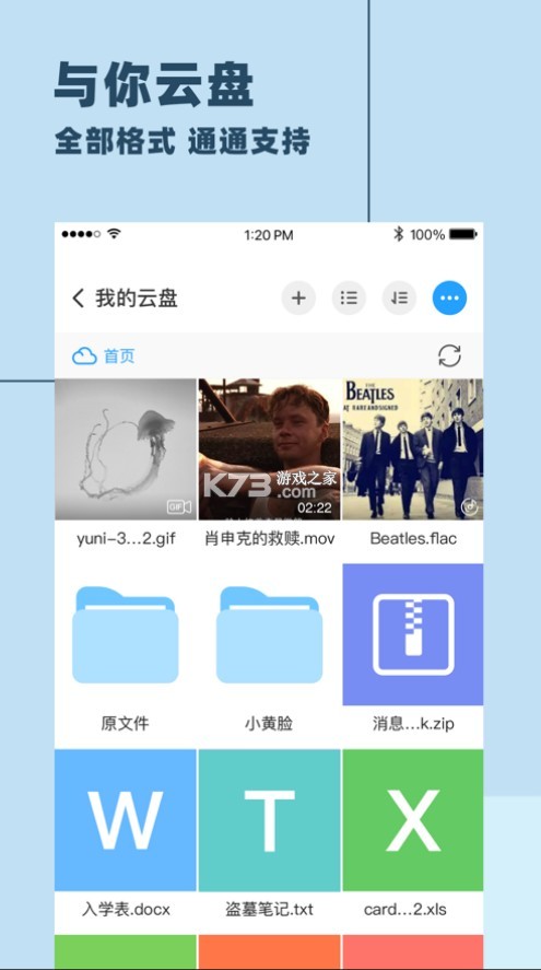 图2