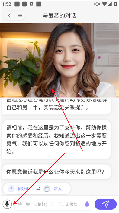 情智星球app