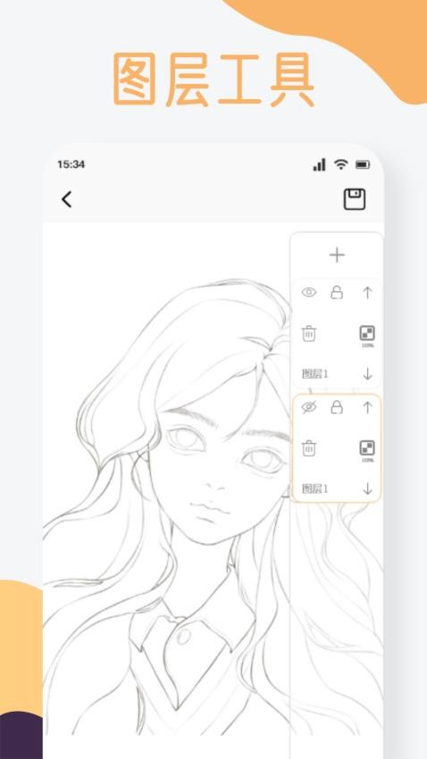 花子动漫板app