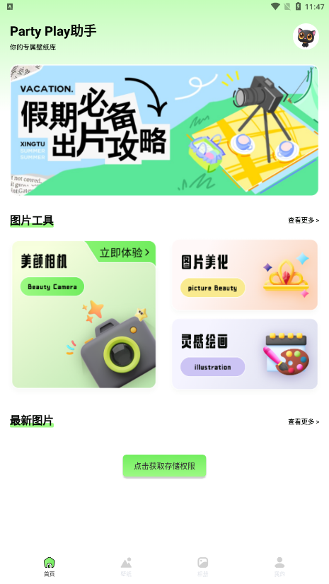 图2