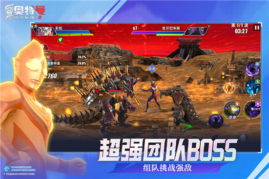 图2