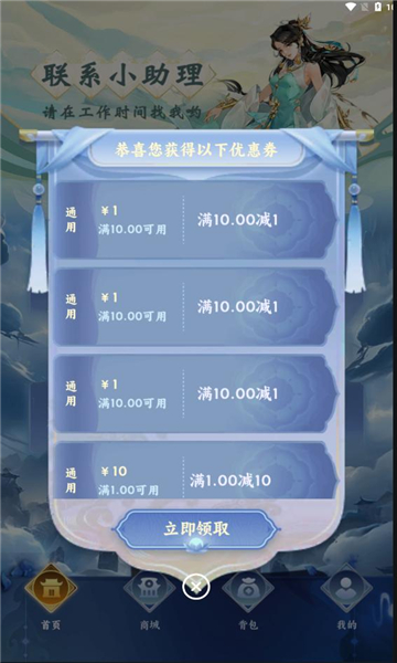 图1