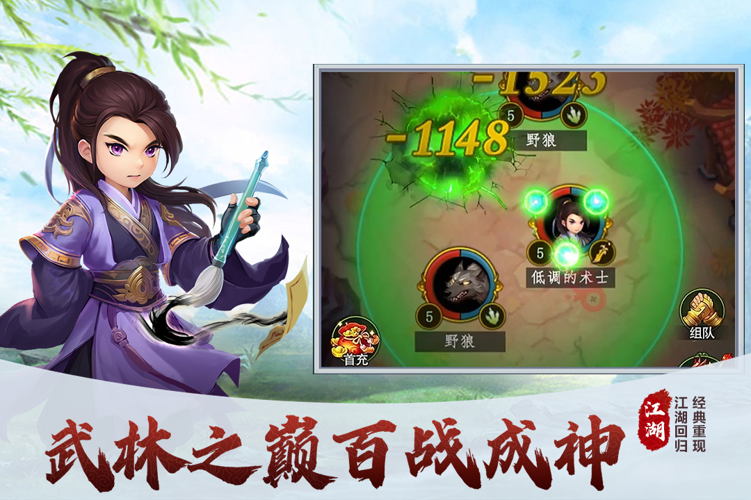 图1