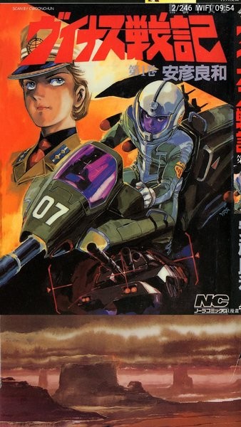 拷贝漫画繁体版