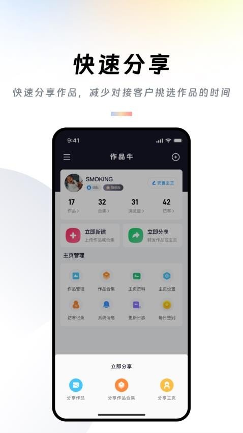 图3