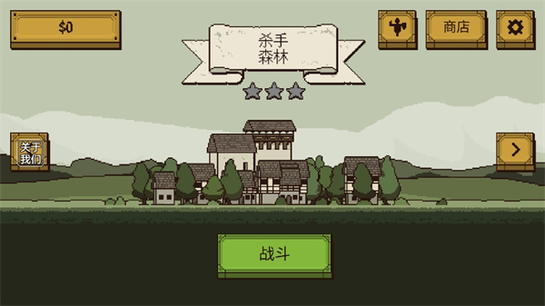 该死的混蛋2游戏