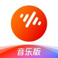 番茄畅听音乐版app