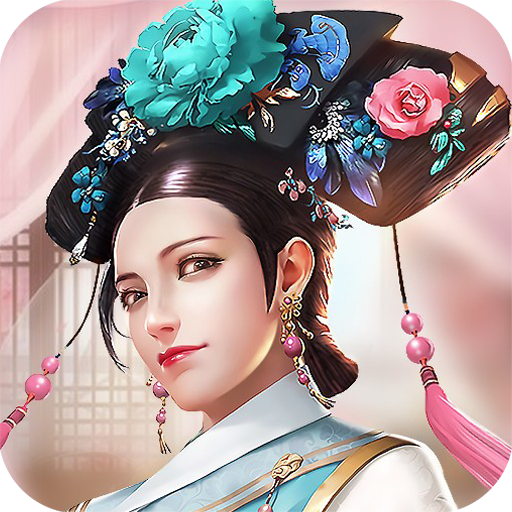 美人传手游
